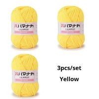 ราคา ไหมพรมถักไหมพรม3ชิ้นสำหรับเด็กผ้าคอตตอนเนื้อนุ่มหวานอ่อนหวานเส้นด้ายหนาเส้นใยผ้ากำมะหยี่ไหมพรมถักไหมพรมสำหรับเสื้อสเวตเตอร์ DIY (21170987994)