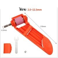 ราคา เครื่องลับดอกสว่าน ที่ลับดอกสว่าน สำหรับดอกสว่านเจาะไม้ ดอกสว่านเจาะเหล็ก (20887592418)