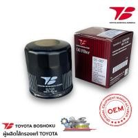ราคา Toyota boshoku กรองน้ำมันเครื่อง Nissan March Almera Sylphy Juke Neo Tida Xtrail Teana Cube Note OS 007 (19389401344)