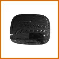 ราคา ครอบฝาถังน้ำมัน ครอบ ฝาถังน้ำมัน โตโยต้า ฟอร์จูนเนอร์ TOYOTA FORTUNER 2015 2020 คาร์บอนดำ (10332622676)