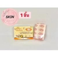 ราคา Kim สบู่ไข่มุกผสมบัวหิมะ สบู่ล้างทำความสะอาดผิวหน้า 50g แบบกล่อง ของเเท้ มีตราประทับ KIM (9032810901)