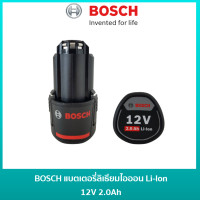 ราคา BOSCH แบตเตอรี่ลิเธียมไออน Li Ion 12V 2 0Ah 4 0Ah ใช้สำหรับ GSB 120 LI GSR 120 LI 1ก้อน แบตเตอรี่ 12V GSB120LI (19273286117)