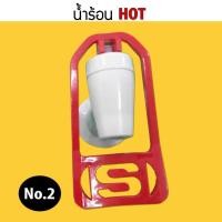 ราคา ก๊อกตู้น้ำร้อน เย็น เกลียวใน สำหรับตู้กดน้ำเย็น เครื่องทำน้ำเย็น S รุ่นแก้วดัน เกลียวใน No 2 9WAREE (8707397149)