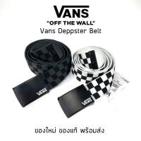 ราคา เข็มขัดผ้า Vans แบบหัวหนีบ Vans Deppster II Web Belt ของใหม่ ของแท้ พร้อมส่ง (1784778971)