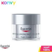 ราคา Eucerin Hyaluron Mist Spray 150ml ยูเซอริน ไฮยาลูรอน สเปรย์บำรุงผิวหน้าสูตรเข้มข้น (19953485179)