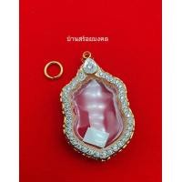 ราคา G051 กรอบทองโคลนนิ่ง ใส่พระทรงเสมา ล้อมเพชร ใส่พระพิมพ์เสมา 6 รอบ 8 รอบ เสมาหัวเสือ เสมา EOD รุ่นทั่วไป ได้เกือบทุกรุ่น ขนาดหน้าจอ 3 6 2 4 cm สำหรับใส่พระเครื่อง ใส่ง่ายครับ มียางรองให้ ห่วงแถมให้ สิน