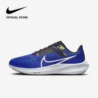 ราคา Nike Mens Air Zoom Pegasus 40 Extra Wide Shoes Racer Blue ไนกี้ รองเท้าวิ่งโร้ดรันนิ่งผู้ชาย หน้ากว้างพิเศษ Air Zoom Pegasus 40 พรีเมี่ยม สีเลเซอร์ บลู (20035996590)