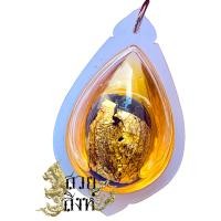 ราคา คตมะพร้าวในน้ำมันพราย เสริมความมีเสน่ห์ เสริมความรัก โชคลาภ ปิดทอง รหัส RM50 (21033867073)