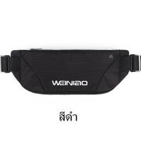 ราคา พร้อมส่ง กระเป๋าคาดเอวออกกำลังกายผู้ชาย และผู้หญิง กระเป๋าคาดเอววิ่งพร้อมช่องเสียบหูฟัง กระเป๋าคาดอกกันน้ำ แฟชั่น wn01 (19606234076)