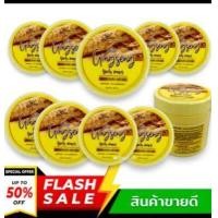 ราคา 10 กระปุก ราคาส่ง โสมเหลือง ครีมโสมสปีดไวท์ โสม โสมเกาหลี แอคทีฟ จินเส็ง บอดี้ครีม active ginseng body cream ครีมโสมสปีดไวท์ (20284008028)