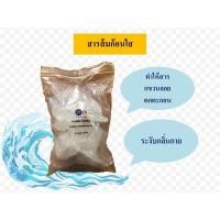 ราคา สารส้ม ก้อน ใส เกรด A บรรจุในถุง 2 ชั้น ขนาด 1 กก พร้อมส่ง (7652911302)