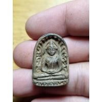 ราคา พระซุ้มกอเก่าๆพระกรุบ้านๆ (20895963122)
