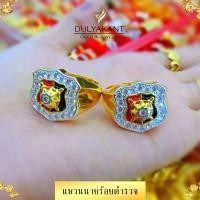 ราคา แหวน นายร้อยตำรวจ เศษทองคำแท้ หนัก 3 บาท ไซส์ 8 10 1 วง OR1 (19140764386)