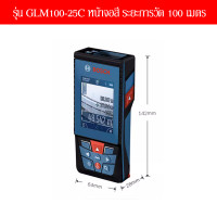 ราคา Bosch Infrared laser rangefinder GLM 4000 400 500 50 23G เครื่องวัดระยะเลเซอร์อินฟราเรด เครื่องมือวัดเรนจ์ไฟ รับประกัน1ปี (19933254278)