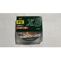 ราคา สาย PE ตกปลา สายพีอี เอ็นตกปลา PE X8 (20569465984)