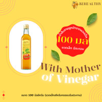 ราคา Apple Cider Vinegar แอปเปิ้ลไซเดอร์แบบมีตะกอน Bragg Healthy Mate น้ำส้มสายชูที่หมัก Size 120 946 ML (21176556786)