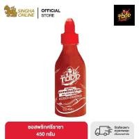 ราคา จัดส่งเฉพาะกรุงเทพและปริมณฑลเท่านั้น เมด บาย ต๊อด ซอสพริกศรีราชา 450 ก Made By TODD Sriracha Chili Sauce 450 g (10039214005)