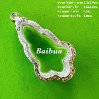 ราคา ตลับเงิน ตลับพระ กรอบเงิน ใส่พระยอดธง (21065257169)