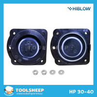 ราคา แผ่นไดอะแฟรม อะไหล่ปั๊มลม HIBLOW รุ่น HP Series (5136664071)