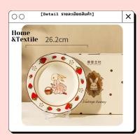 ราคา สินค้าใหม่ พร้อมส่ง จานเซรามิค ชามเซรามิค แก้วเซรามิค ลายกระต่าย สุดคิ้วท์ Rabbit vintage (20094701151)