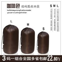 ราคา ถุงเก็บเสื้อขนเป็ดสีชมพูถุงจัดระเบียบสำหรับท่องเที่ยวออกไปข้างนอกถุงหูรูดมีเชือกรูดถุงเก็บเสื้อผ้ากันน้ำกันชื้น (11773373822)