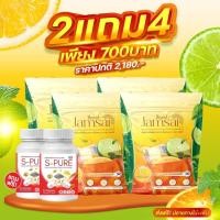 ราคา ชามะนาว ชาแจ่มใส Jamsai Lemon Tea สดชื่น อร่อย พร้อมส่ง (20730652674)
