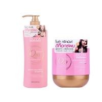 ราคา แชมพู ทรีทเม้นท์ โบย่า คิวเทน ดีท็อกซ์ผม Boya Q10 Shampoo Treatment Detox Hair Mask (20887472005)