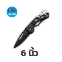 ราคา มีดพับได้ มีดพับขนาดเล็ก มีดพับสำหรับพกพา มีดพับพวงกุญแจอเนกประสงค์ (13425268836)