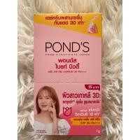 ราคา พอนด์ส ไวท์ บิวตี้ เซรั่ม ครีม 7 กรัม Ponds White Beauty Serum Cream 1กล่อง มี 6 ซอง บำรุงผิวให้ ฉ่ำ เด้ง อมชมพู ป้องกันแดด SPF30 PA สินค้ามีพร้อมส่ง (11781117165)