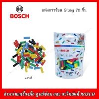 ราคา BOSCH กาวแท่งเทอร์โมพลาสติก สำหรับปืนกาว รุ่น Gluey มี 3 แบบ ใสหลากสีสีกากเพชร (20563943524)