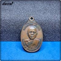 ราคา เหรียญหลวงพ่อคูณ ปริสุทโธ วัดบ้านไร่ จ นครราชสีมา เป็นเหรียญครึ่งองค์หลวงพ่อ ปี ๒๕๒๒ ยักษาราตรี (16680686188)