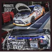 ราคา ค้ำโช๊ค หน้าบน กันโครง หลัง ล่าง TSUYOI Blue ตรงรุ่น Toyota Vios gen3 สีน้ำเงิน เพิ่มความ แข็งแรง ลดการบิดตัว ของตัวถัง (20786314695)