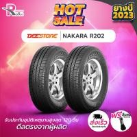ราคา DEESTONE ยางรถยนต์ 155 70R12 73Tรุ่น R202 ปี 2023 จำนวน 2 เส้น (20391065521)
