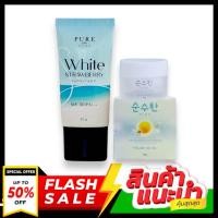 ราคา 1 แถม 1 ครีมโสมไข่มุกเพียว เซรั่มฮายัง ครีมโสมพี่ฟ้า ครีมโสมไข่มุกเกาหลีเพียว แบรนด์PURE (21183528280)