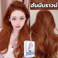 ราคา ไม่ต้องฟอกสีผม นำเข้าจากประเทศญี่ปุ่น STYLE FIT 100ml 2 สีผมแฟชั่น2024 สีย้อมผม ยาย้อมผม สีผมแฟชั่น ครีมย้อมสีผม สีผมแบบสระเองไม่ทำลายผม ย้อมผม ยาย้อมผมแบบสระ (21012757415)