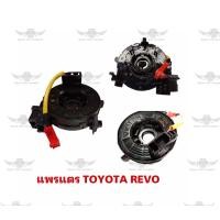 ราคา แพรแตร โตโยต้า TOYOTA REVO (18287539349)