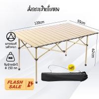 ราคา โต๊ะไม้พับได้ เก้าอี้แค้มปิ้ง แค้มป์ เก้าอี้ปิคนิค โต๊ะไม้สน โต๊ะไม้ โต๊ะไม้ โต๊ะเอนกประสงค์ พับเก็บได้ พกพาสะดวก (20109966155)