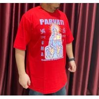 ราคา เสื้อยืด สายมู ลายพระแม่อุมา พระแม่กาลี พระศิวะ พระพิฆเนศ ลายโอม เสริมดวง เสื้อแขนสั้น ผ้าฝอก เสื้อผูหญิง ผู้ชาย (20690464281)