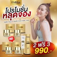ราคา โปร 3 วัน ซื้อ 2 แถม 3 ได้กระปุกเล็ก 4 กันแดด 1 ครีม FABEO ฟาบีโอ้ ครีมคุณจอย รินลณี ครีมนมผึ้ง รกแกะ บำรุงผิวหน้า ริ้วรอย ตึงกระชับ นุ่มบำรุงเข้ม สารสกัดจากรกแกะนมผึ้ง (20341229516)