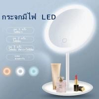 ราคา กระจกมีไฟ LED กระจกแต่งหน้าถาดเก็บของ ของขวัญ กระจกมีไฟส่องหน้า แบบพกพา (18897031205)