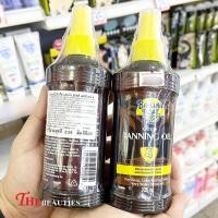 ราคา Banana Boat Deep Tanning Oil SPF4 236 ml อันดับที่ 1 ของ Tanning ผลิตภัณฑ์บำรุงผิวและทำผิวเป็นสีแทนธรรมชาติ (17356612898)