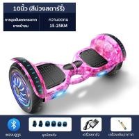 ราคา ไฟฟ้าสกู๊ตเตอร์สองล้อเด็กสกูตเตอร์ 8 12 เด็กสมดุลยานพาหนะ off road สมดุล 7 นิ้ว2ล้อ ไฟฟ้าตนเองสมดุลอากาศเบาะคณะกรรมการ (20090672312)