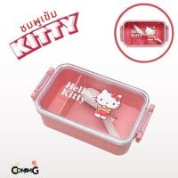 ราคา กล่องใส่อาหาร กล่องข้าวคิตตี้ Hello Kitty รุ่น400ml ฝาใส เข้าไมโครเวฟได้ ลิขสิทธิ์แท้ (19213425267)