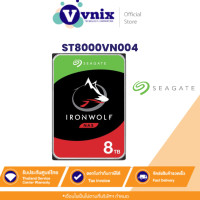ราคา ST8000VN004 SEAGATE IRONWOLF 8TB NAS HDD 7200RPM CACHE 256MB SATA 3YRS รับสมัครตัวแทนจำหน่าย By Vnix Group (10873167856)