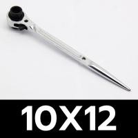 ราคา WINTON ประแจแหวนฟรี ปลายแหลม ประแจหางหนู ลูกบล็อก 2 ข้าง ประแจ ประแจปลายแหลม ประแจแหวนฟรี แหวนฟรี แหวนข้าง ประแจแหลม (18737119186)