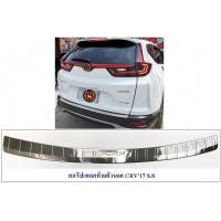 ราคา สครัปเพลสท้ายตัวนอก HONDA CRV 2017 SS ฮอนด้า ซีอาร์วี 2017 สเตลเลส (17334444806)