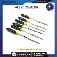 ราคา STARNIC ชุดตะไบเพชร จิ๋ว 6 ตัว ให้เลือก 2 แบบ 3x140มม CSN 6900D 5x180มม CSN 6902D ตะไบกากเพชร ชุดตะไบ เหล็ก ตะไบ ไม้ ตะไบ ชุดตะไบ ตะไบแบน ตะไบกลม (11293431734)