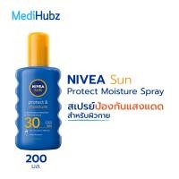 ราคา Nivea Sun Protect Moisture Spray SPF 30 200 Ml สเปรย์ กันแดด ป้องกันแสงแดด 21136 (20460076777)
