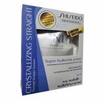 ราคา ครีมยืดผม ชิเชโด้ คริสทัลไลซิ่ง สเตรท 125 มล Shiseido Crystallizing Straight 125 ml ชุดเล็ก (11671670188)