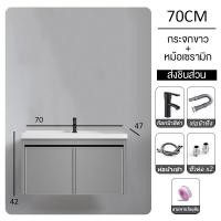 ราคา อ่างล้างหน้า อ่างล้างหน้าในห้องน้ำ ชุดอ่างล้างหน้า ตู้วางอ่างล้างหน้า อ่างล้างหน้าแขวนผนัง ตู้กระจกห้องน้ำ อ่างล้างหน้าแบบแขวน (20515070827)